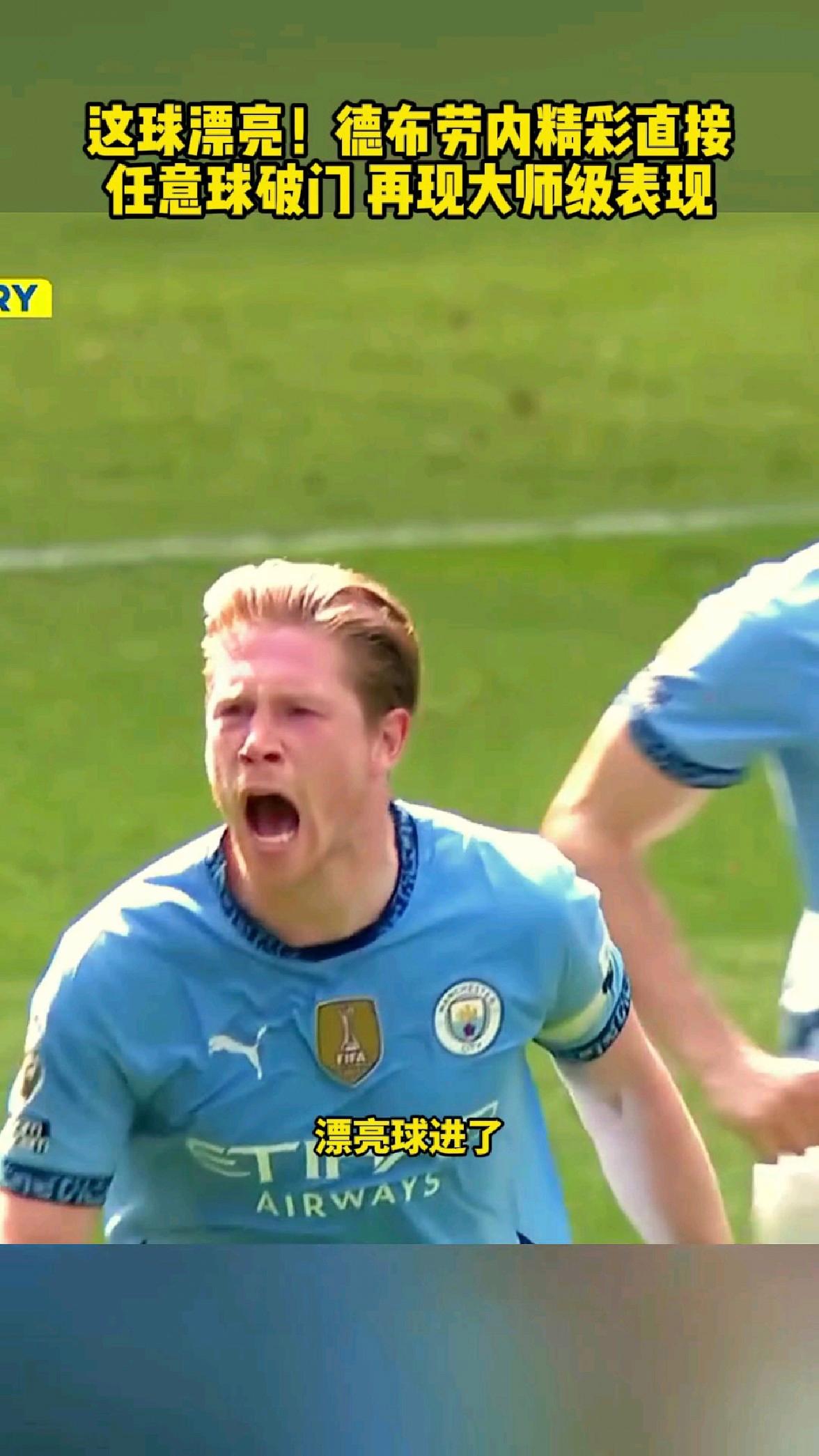 问鼎-德布劳内新星比分优势明显表现惊艳，老鹰未来可期！的简单介绍