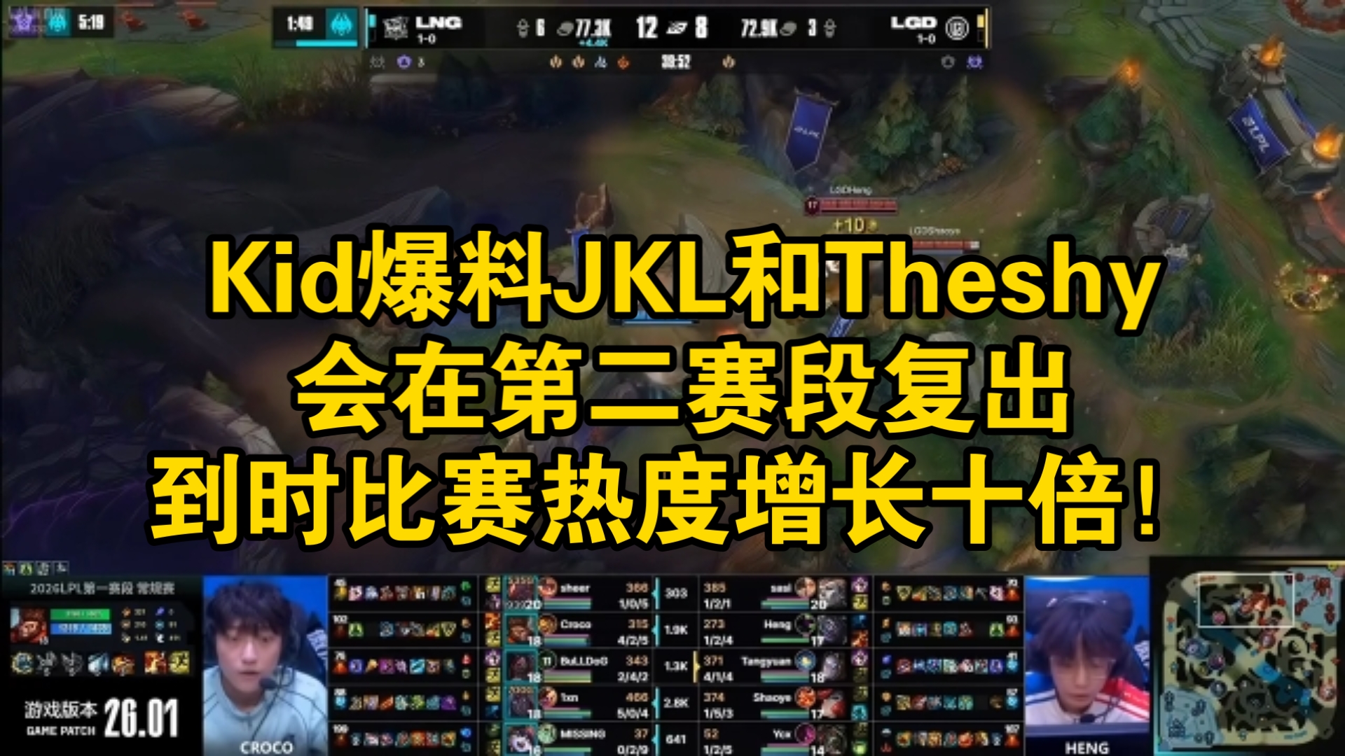 问鼎娱乐-TheShy在TES比赛中高光表现，绝杀引发热议！的简单介绍