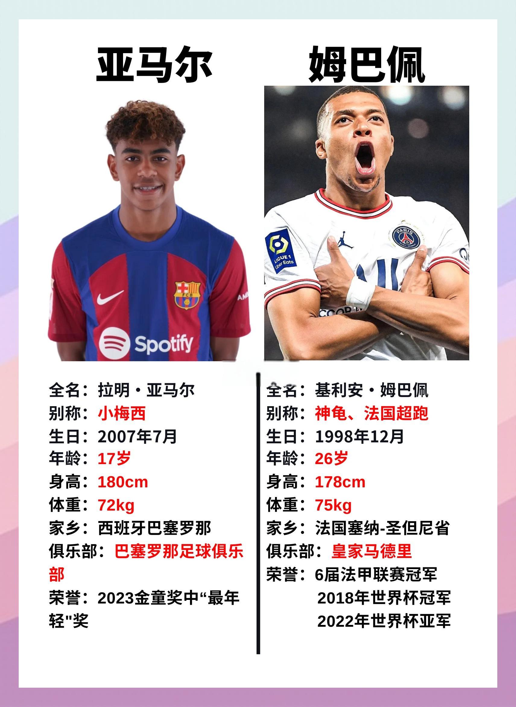 问鼎娱乐-姆巴佩新星逆转表现惊艳，独行侠未来可期！的简单介绍